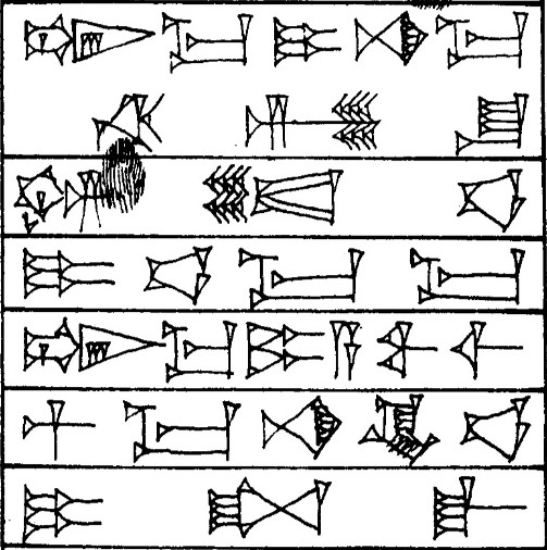 Law § 207 - Cuneiform - Law Code of Hammurabi