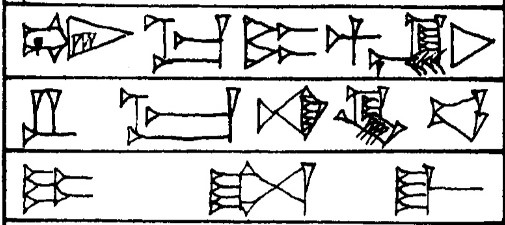 Law § 208 - Cuneiform - Law Code of Hammurabi