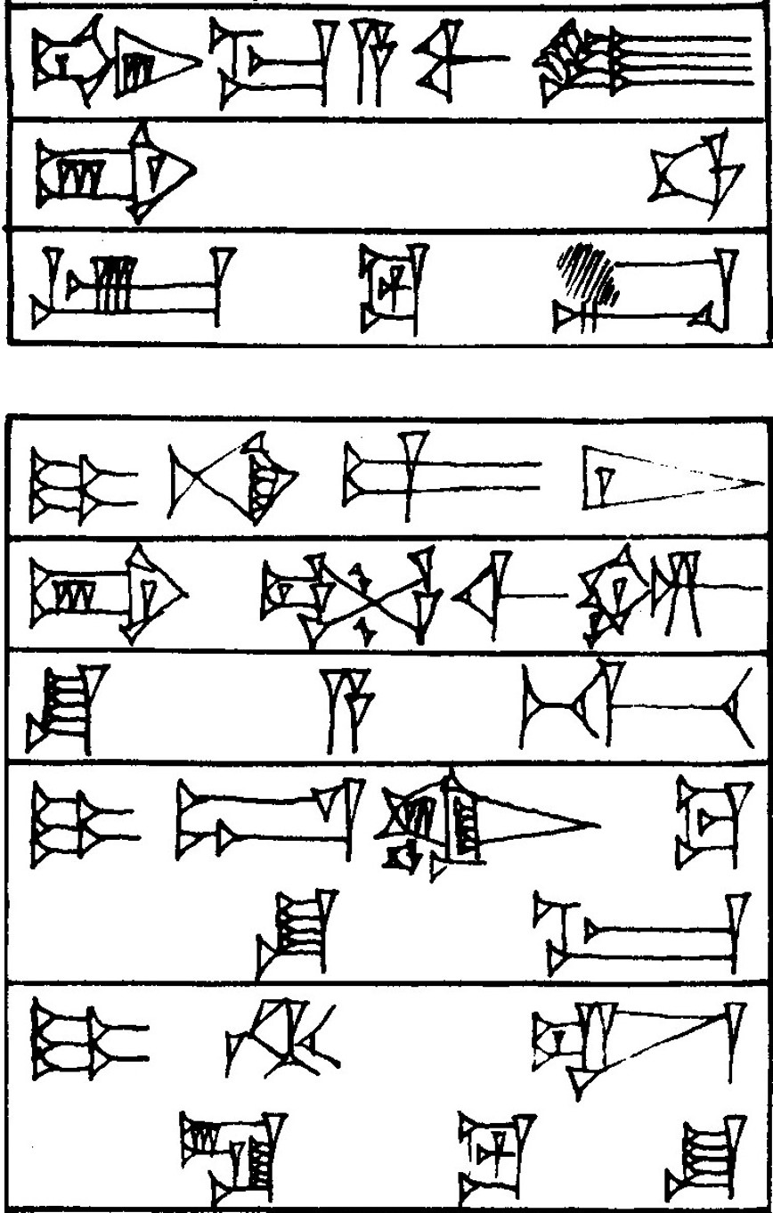 Law § 21 - Cuneiform - Law Code of Hammurabi