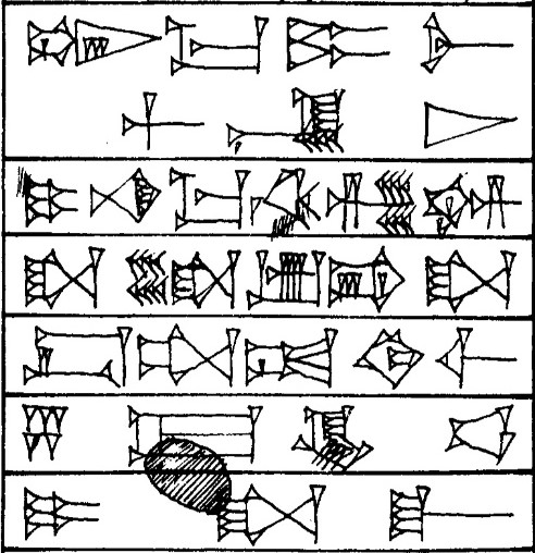 Law § 211 - Cuneiform - Law Code of Hammurabi