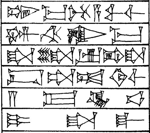 Law § 213 - Cuneiform - Law Code of Hammurabi