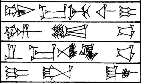 Law § 214 - Cuneiform - Law Code of Hammurabi