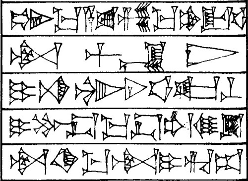 Law § 219 - Cuneiform - Law Code of Hammurabi