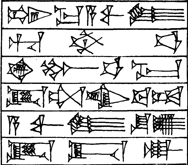 Law § 22 - Cuneiform - Law Code of Hammurabi