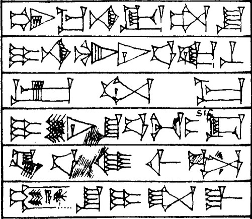 Law § 220 - Cuneiform - Law Code of Hammurabi
