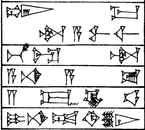 Law § 223 - Cuneiform - Law Code of Hammurabi