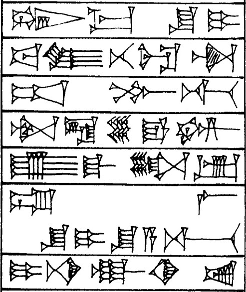 Law § 226 - Cuneiform - Law Code of Hammurabi
