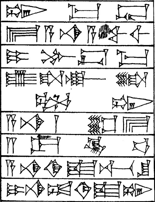 Law § 228 - Cuneiform - Law Code of Hammurabi