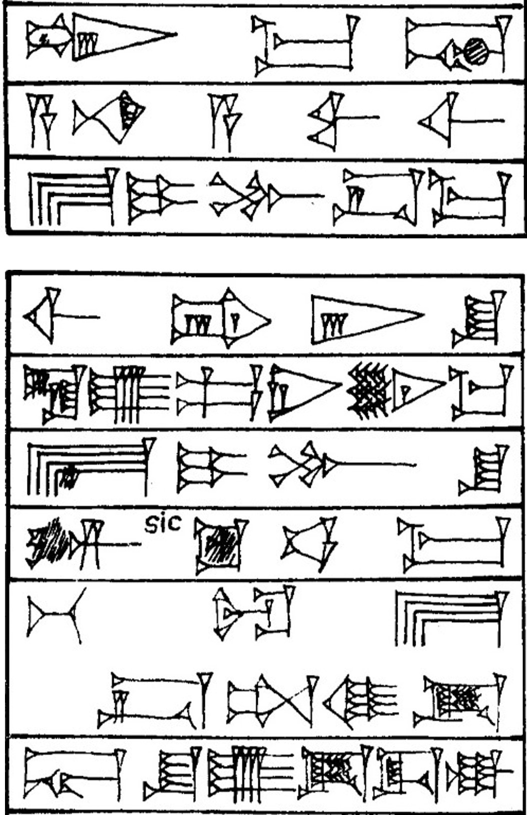 Law § 229 - Cuneiform - Law Code of Hammurabi