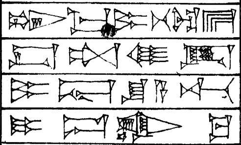 Law § 230 - Cuneiform - Law Code of Hammurabi