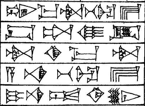 Law § 231 - Cuneiform - Law Code of Hammurabi