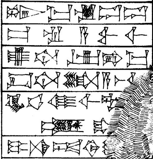 Law § 238 - Cuneiform - Law Code of Hammurabi
