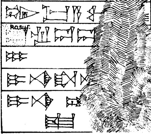 Law § 239 - Cuneiform - Law Code of Hammurabi