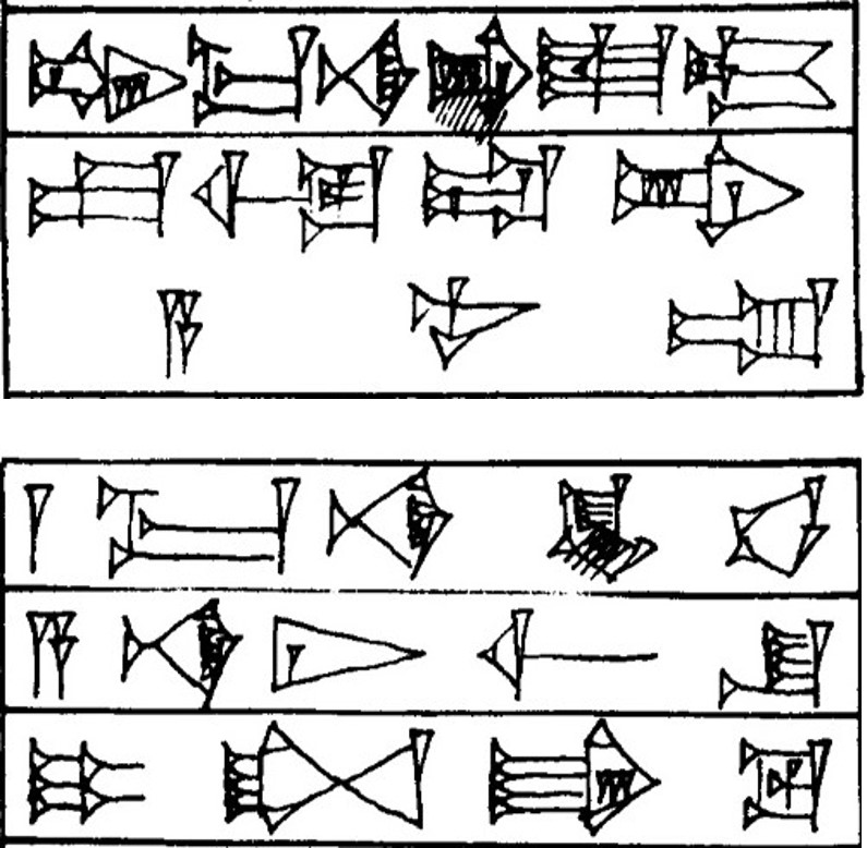 Law § 24 - Cuneiform - Law Code of Hammurabi