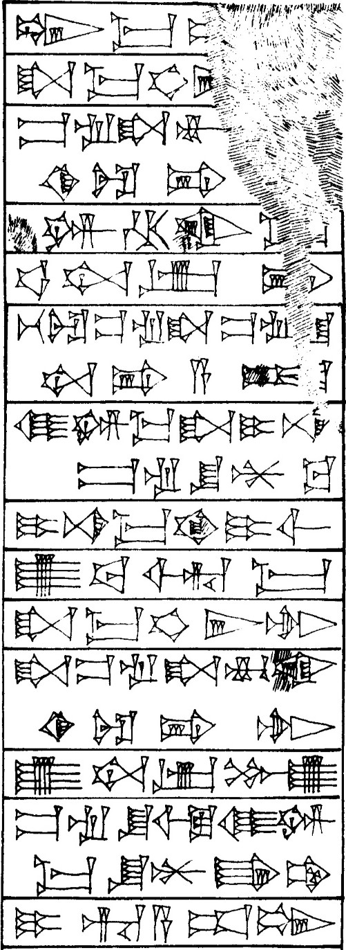 Law § 240 - Cuneiform - Law Code of Hammurabi