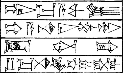 Law § 241 - Cuneiform - Law Code of Hammurabi