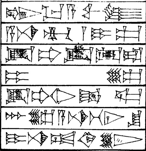 Law § 242 - Cuneiform - Law Code of Hammurabi