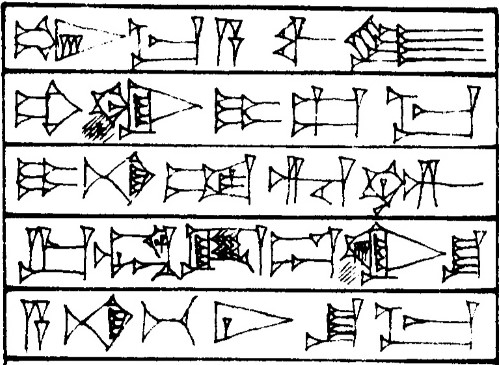Law § 244 - Cuneiform - Law Code of Hammurabi