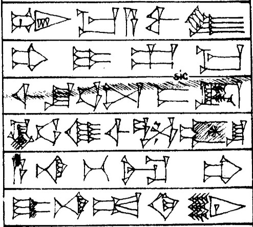 Law § 247 - Cuneiform - Law Code of Hammurabi