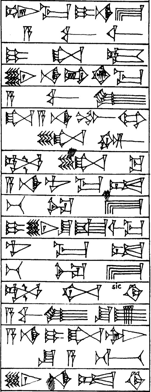 Law § 25 - Cuneiform - Law Code of Hammurabi