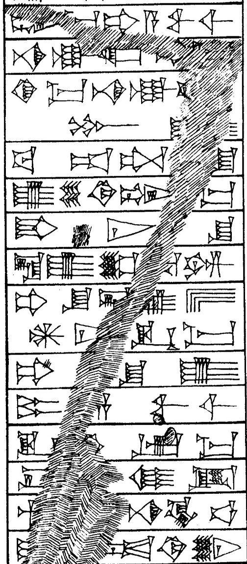 Law § 251 - Cuneiform - Law Code of Hammurabi