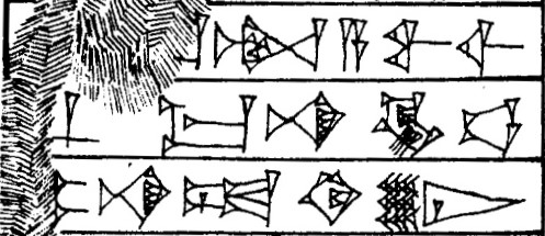 Law § 252 - Cuneiform - Law Code of Hammurabi