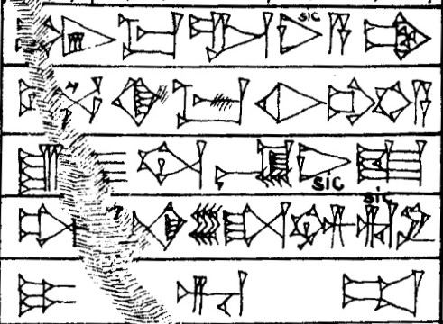 Law § 254 - Cuneiform - Law Code of Hammurabi