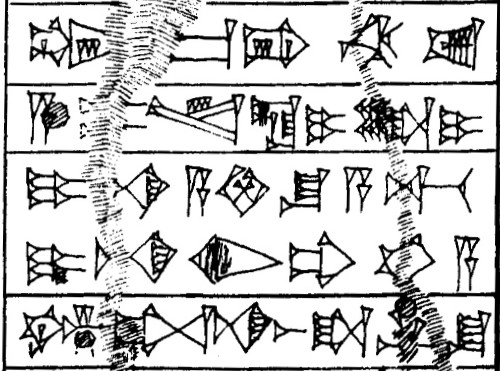 Law § 256 - Cuneiform - Law Code of Hammurabi