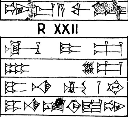 Law § 257 - Cuneiform - Law Code of Hammurabi