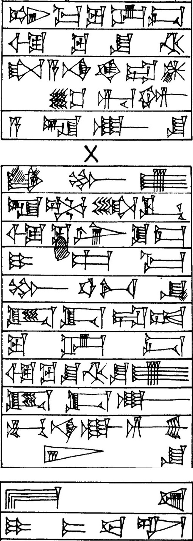 Law § 26 - Cuneiform - Law Code of Hammurabi