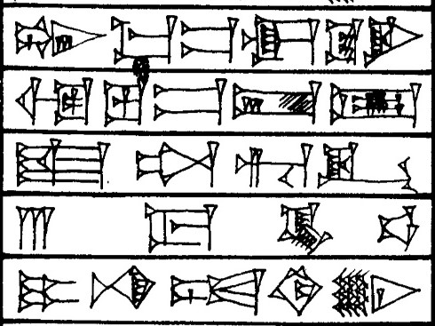Law § 260 - Cuneiform - Law Code of Hammurabi