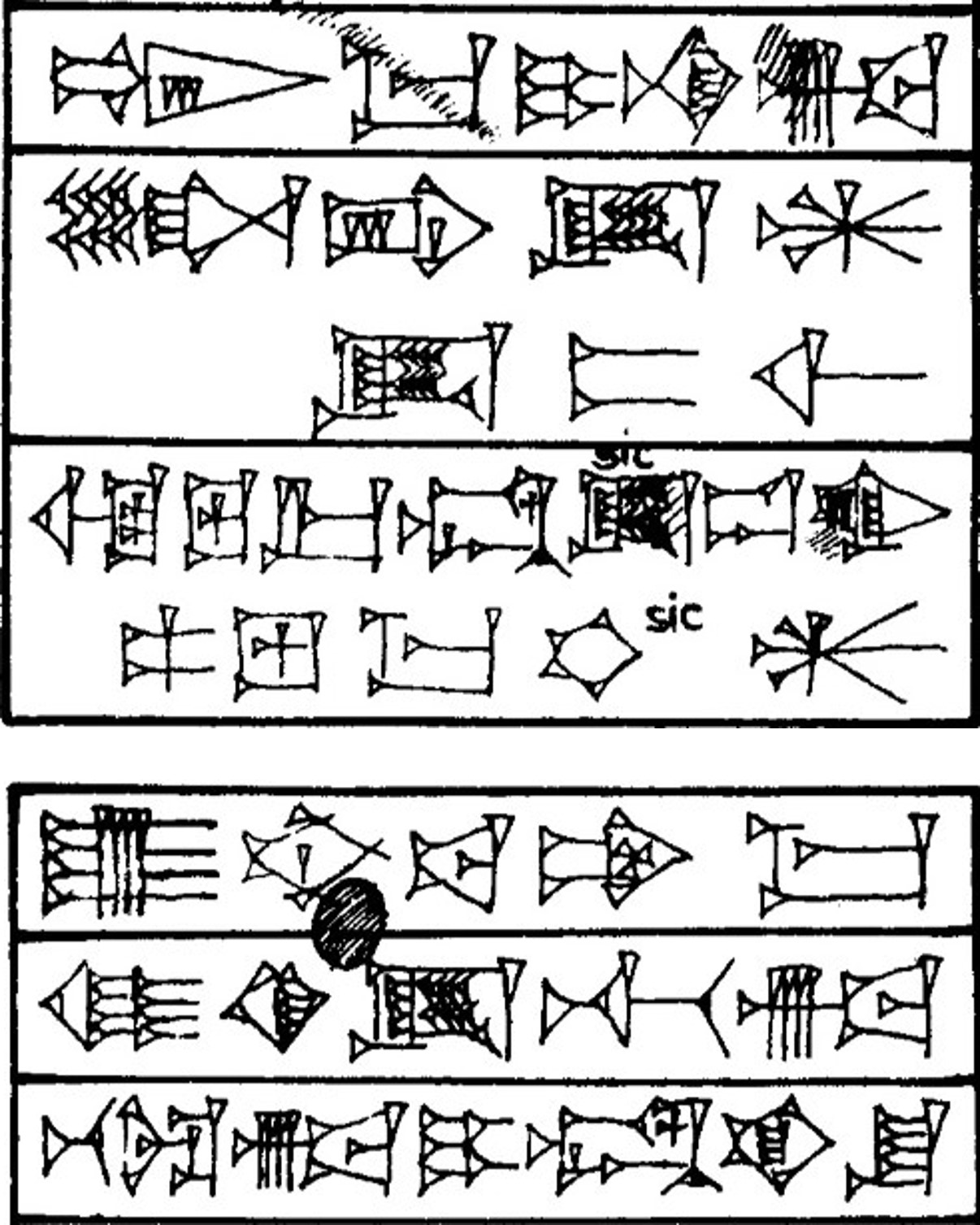 Law § 266 - Cuneiform - Law Code of Hammurabi