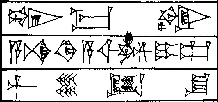 Law § 269 - Cuneiform - Law Code of Hammurabi