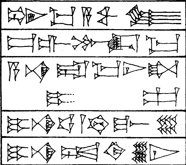 Law § 272 - Cuneiform - Law Code of Hammurabi