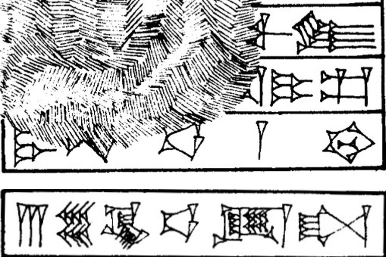 Law § 275 - Cuneiform - Law Code of Hammurabi