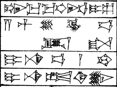 Law § 276 - Cuneiform - Law Code of Hammurabi