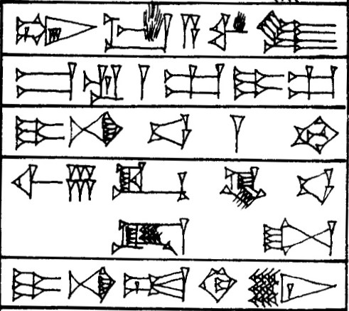 Law § 277 - Cuneiform - Law Code of Hammurabi