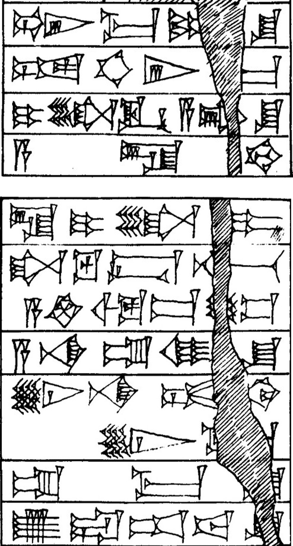 Law § 29 - Cuneiform - Law Code of Hammurabi