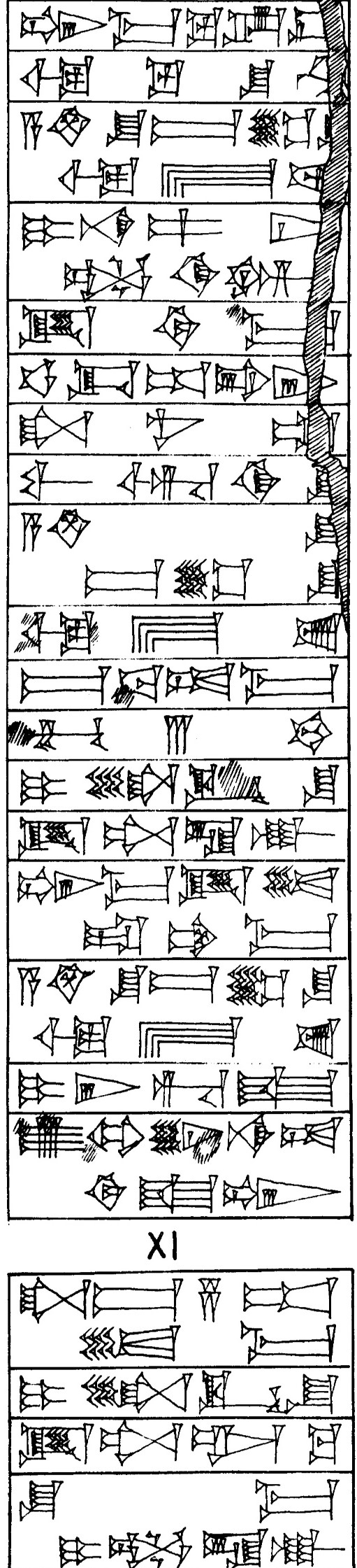 Law § 30 - Cuneiform - Law Code of Hammurabi
