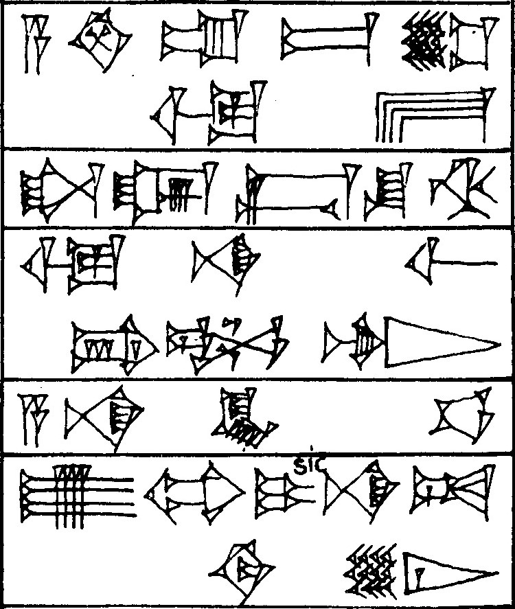 Law § 36 - Cuneiform - Law Code of Hammurabi