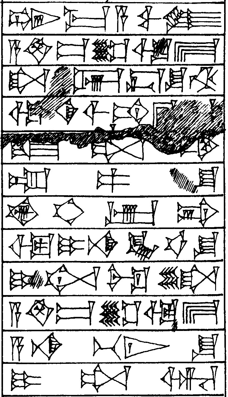 Law § 37 - Cuneiform - Law Code of Hammurabi