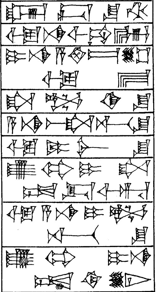 Law § 38 - Cuneiform - Law Code of Hammurabi