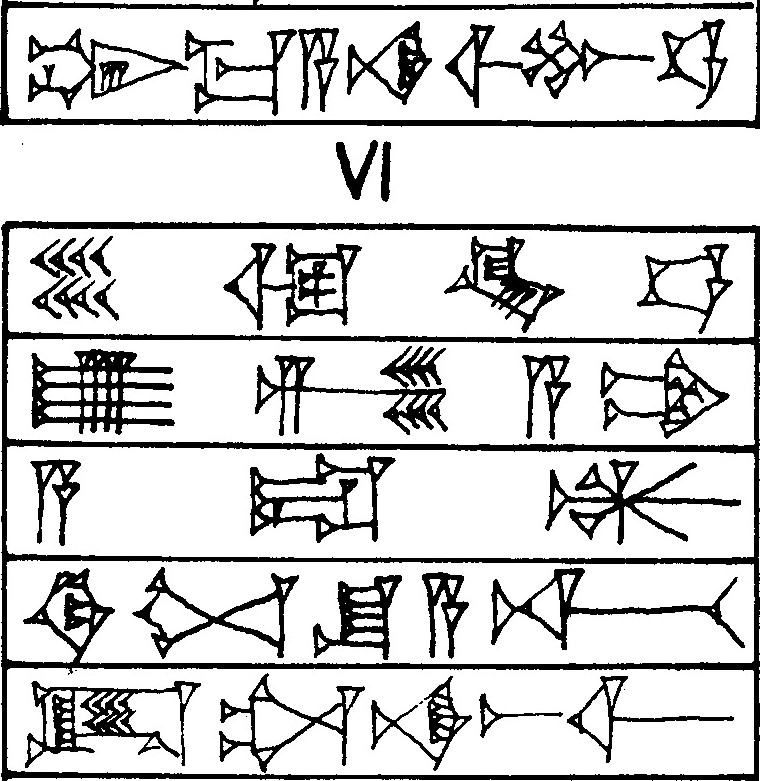 Law § 4 - Cuneiform - Law Code of Hammurabi