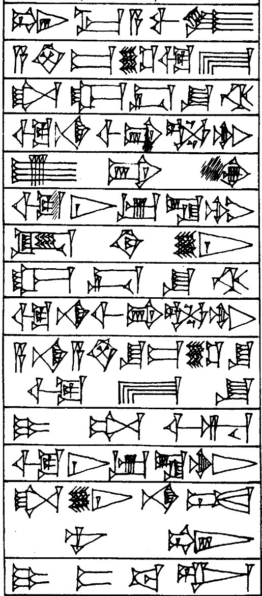 Law § 41 - Cuneiform - Law Code of Hammurabi