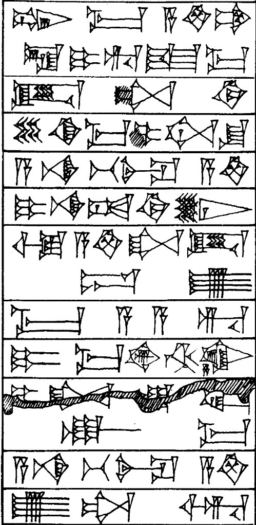 Law § 43 - Cuneiform - Law Code of Hammurabi