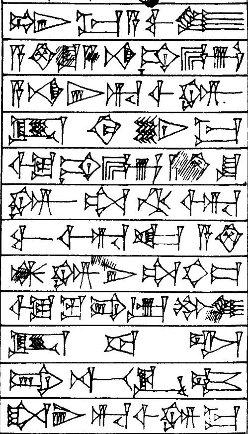 Law § 45 - Cuneiform - Law Code of Hammurabi