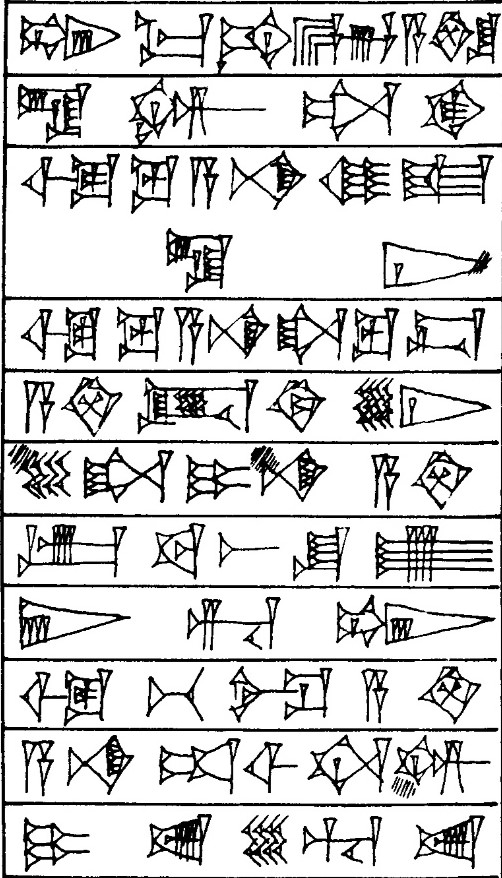 Law § 46 - Cuneiform - Law Code of Hammurabi