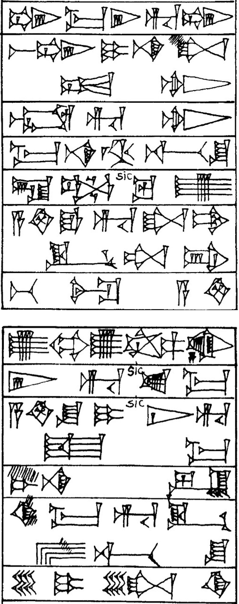 Law § 47 - Cuneiform - Law Code of Hammurabi