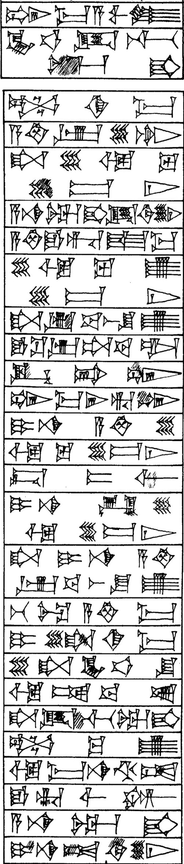 Law § 49 - Cuneiform - Law Code of Hammurabi