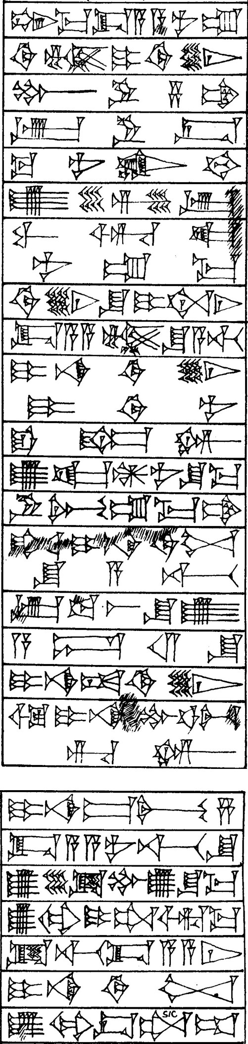 Law § 5 - Cuneiform - Law Code of Hammurabi